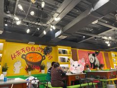 大堂-钢管厂五区小郡肝火锅串串香(清河店)