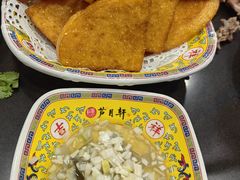 -芦月轩羊蝎子(北蜂窝店)