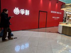 -万达广场(沈阳铁西店)