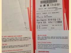 -乐天免税店(明洞店)