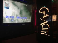 包房-GalaCity上海歌城(杨浦百联店)