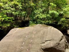 -黄山翡翠谷景区