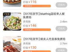 -老磁器口豆汁店(马家堡店)