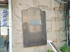门面-生活林(河北路店)