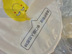 -烧柠·柠檬茶(大融城店)