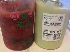 -野萃山·潮汕厚果汁(十亩地店)