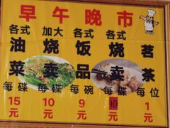 -品香排骨饭(羊官路店)