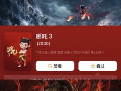 -百美汇影城(LUXE嘉里中心店)