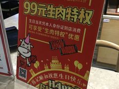 -陈记顺和潮汕鲜牛肉火锅(棠德南路店)