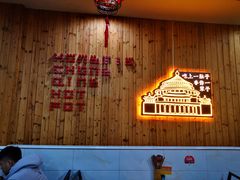 -红姐重庆火锅(曙光路店)