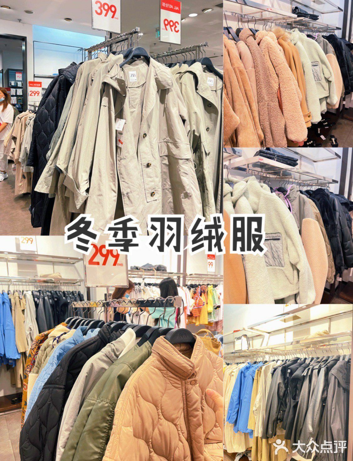 ZARA年中庆清仓至30元💰