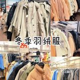 ZARA年中庆清仓至30元💰