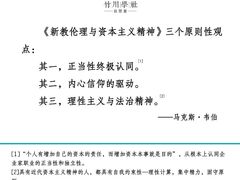 -竹川学社·自助沉浸自习室(海淀黄庄店)