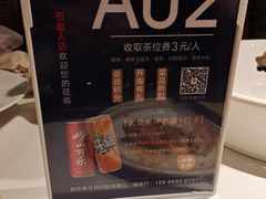 -开海·红岛海鲜虾水饺(石老人店)