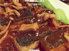 养生豆腐-乾园风尚五大道