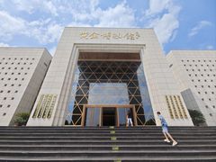 -黄金博物馆