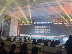 -上海宝华万豪酒店