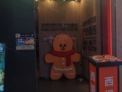 -西堤牛排(龙德广场店)
