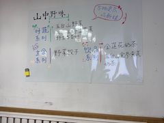 -天天向上素食餐厅(五台山店)