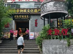 -老凯俚酸汤鱼(东山店)
