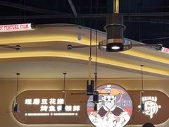 -师烤·豆花烤鱼(广州荔湾扬韬广场店)