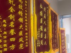 -北京朝阳门中西医结合医院