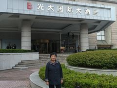 -上海光大会展中心国际大酒店