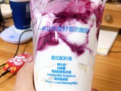 -Blueglass酸奶(华贸购物中心店)