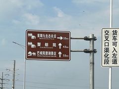 -小沈蟹楼
