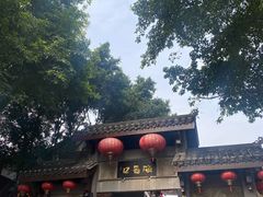-磁器口古镇