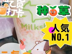 牛油果杨枝甘露-迷客夏Milksha(无锡苏宁店)