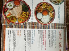 -尼泊尔餐厅 Nepali Kitchen(巨鹿路店)