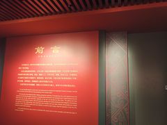 -北京大葆台遗址博物馆