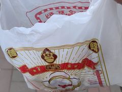 -星星奶冰·汤圆(甘肃路店)