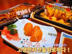 -花禾洋风料理(天元四季城店)