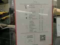 -Manner Coffee(芮欧百货店)