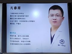 -德标艾诺口腔(敦化路店)