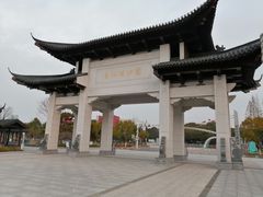 -葛仙湖公园