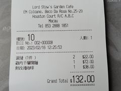 -安德鲁饼店(总店)