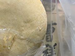 -曹祥泰(解放路店)