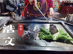 -浩文烧烤