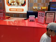 -東更道点心行(崂山丽达店)
