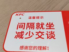 -肯德基(彩德城店)