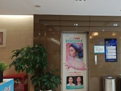 -重庆星宸整形美容医院