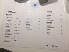 菜单-兰熊鲜奶(西直门凯德mall店)