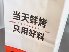 -三元梅园(北大店)