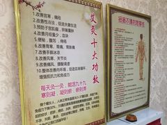 -宜华康盲人按摩(马连洼旗舰店)