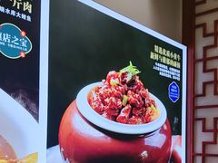 -二姐家三个拿手菜·北塘海鲜·大馅锅贴王(北辰店)