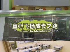 -昂立青少儿成长中心(长宁仙霞校区)