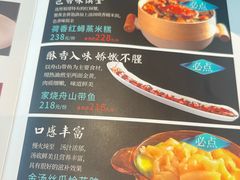 -闽海肴(北辰荟店)